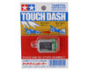 Image 2 for Tamiya JR Touch-Dash Motor
