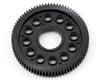 Image 1 for XRAY 64P Composite Spur Gear (80T)