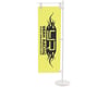 Image 2 for Yeah Racing Yellow Track Flag w/Plastic Stand