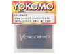 Image 2 for Yokomo Racing Battery Weight Plate (2) (25g)