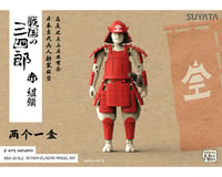 SIMPro Modeling SIMPro Models Sengoku-Kumigasira Red Armor Samuri