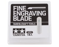 Tamiya Fine Engraving Blade (0.20mm)