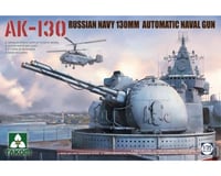 TAKOM INTERNATIONAL 1/35 Russian Ak130 130Mm Gun Turret