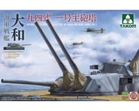 TAKOM INTERNATIONAL 1/72 Yamato Type 94 46Cm Gun Main Turret