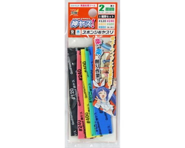 Sanding Stick Set (5 pack) (Squadron 30506) [SQU30506] - $10.00 : Star  Hobby, Model Trains, Slot Cars and More!