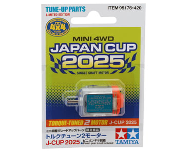 Tamiya JR Hyper-Dash 3 Motor [TAM15477] - HobbyTown