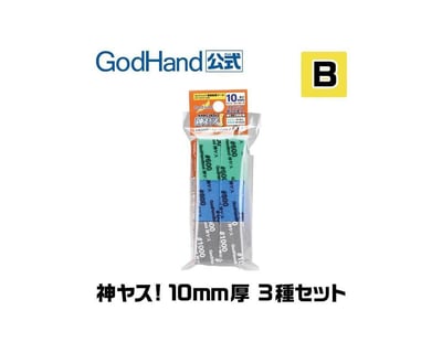 Godhand GH-BND-125-B All Purpose Bending Pliers – Burbank's House of Hobbies