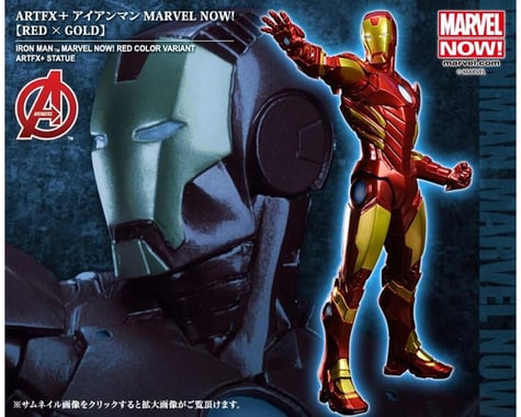 Kotobukiya Models 1/6 Iron Man Avengers