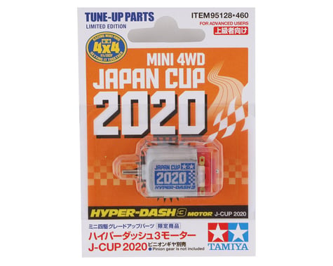 Tamiya JR Hyper Dash 3 Motor J-Cup (2020)