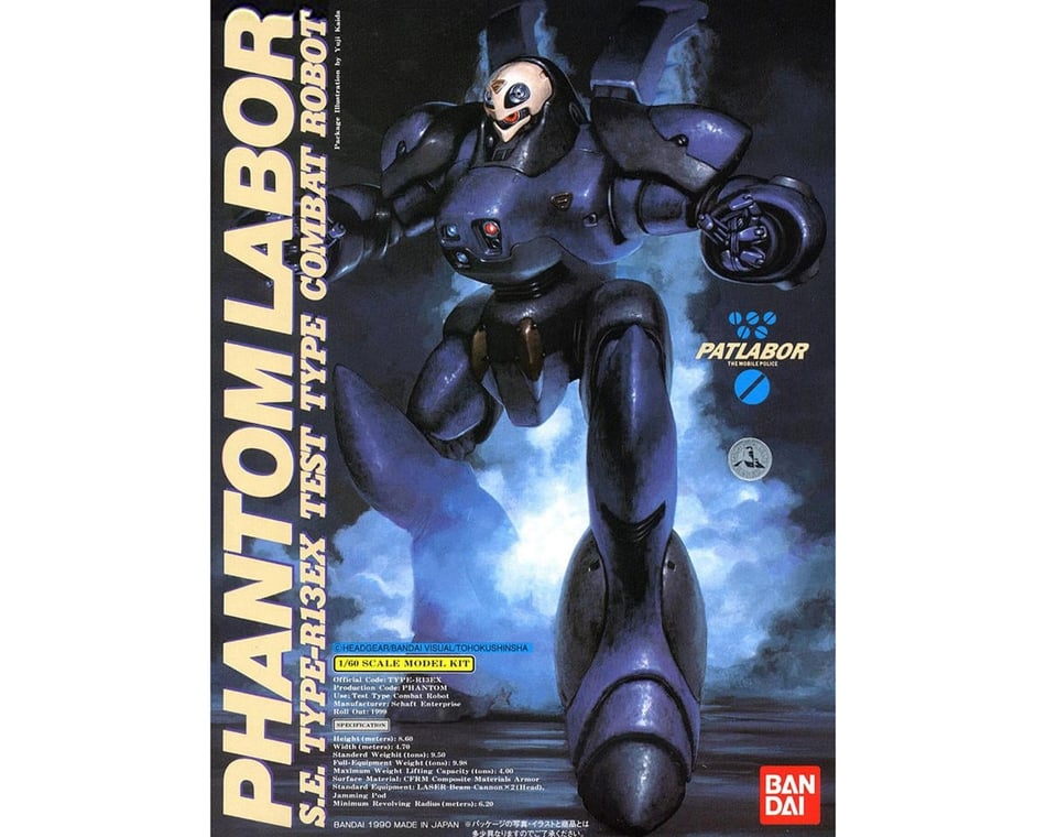 Bandai 1/60 S.E. Type-R13EX Phantom Labor 