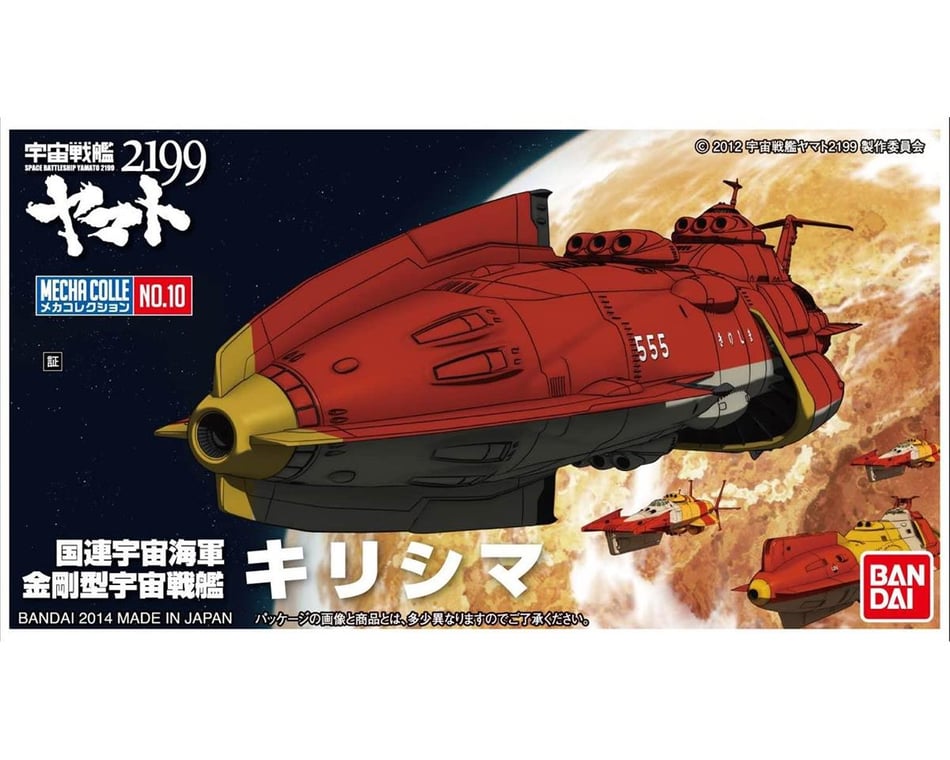 Bandai Mecha Collection #10 Kirishima 