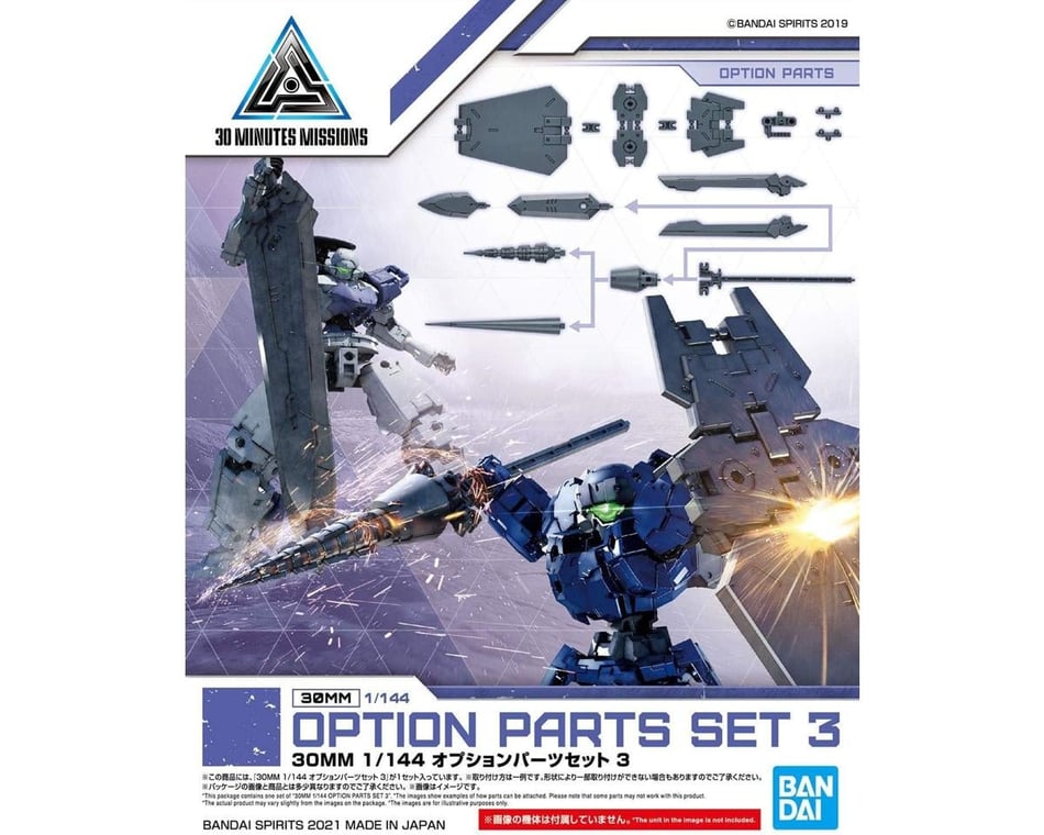 Bandai 30MM 1/144 #19 Option Parts Set 9 (Large Booster Unit