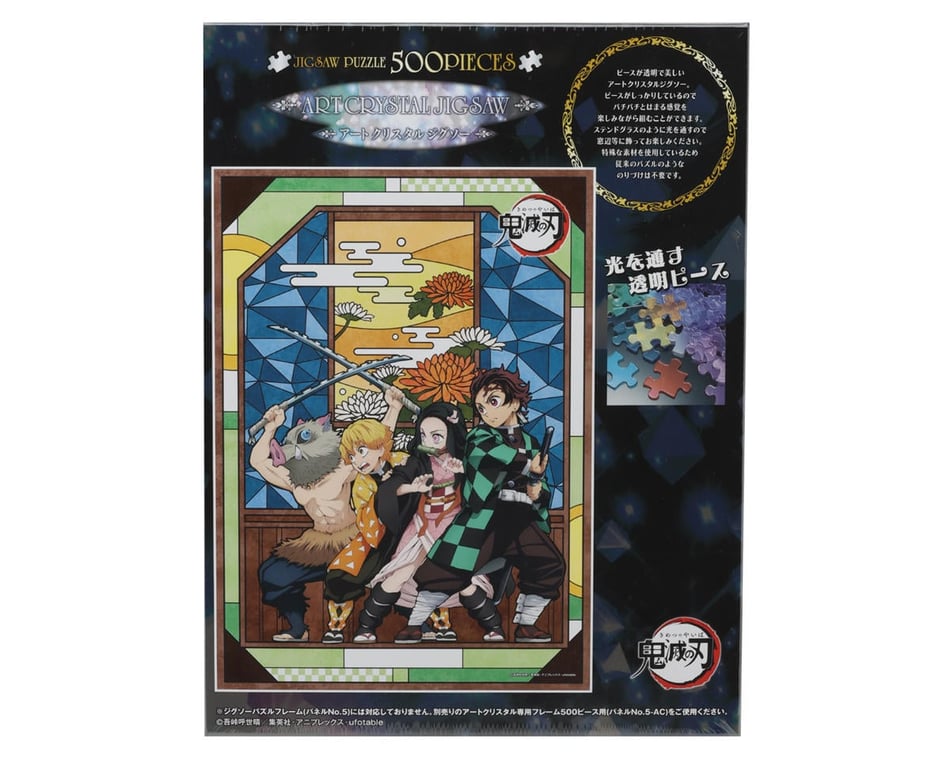 ENSKY PUZZLES 