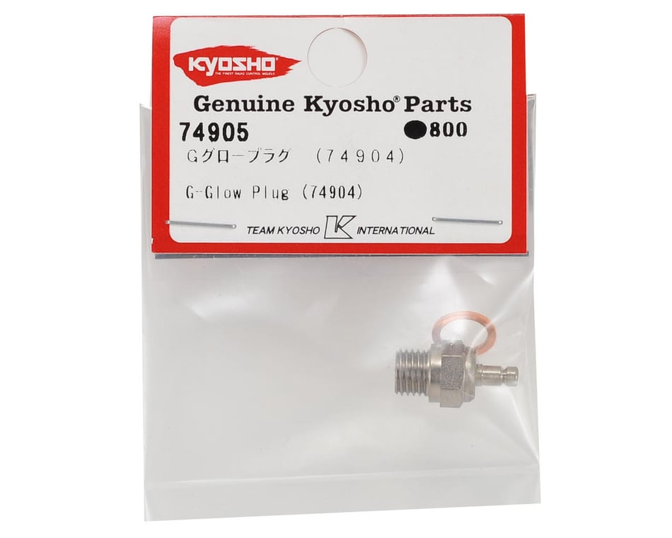 しょう② Kyosho G Glow Plug [KYO74905] - HobbyTown