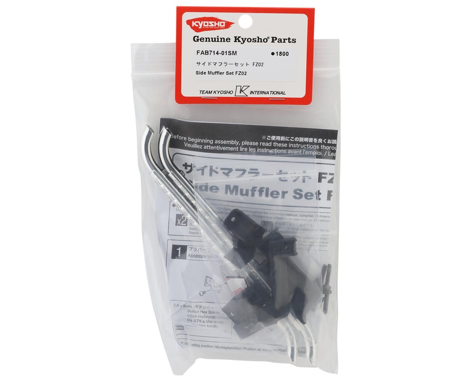 Kyosho Fazer Mk2 Side Muffler Accessory Set [KYOFAB714-01SM