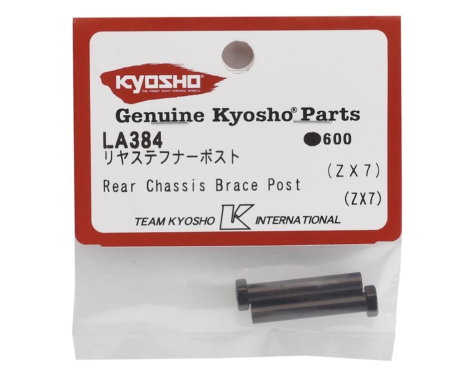 Kyosho ZX7 Rear Chassis Brace Post (2) [KYOLA384] - HobbyTown