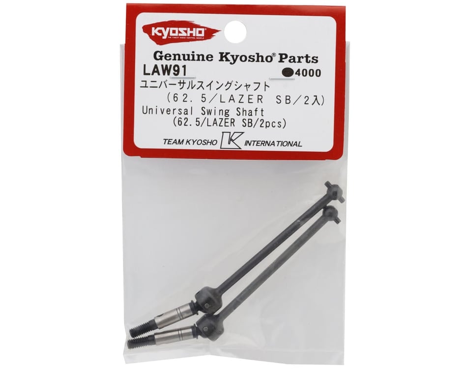 Kyosho Lazer SB Universal Swing Shaft (2) (62.5mm) [KYOLAW91