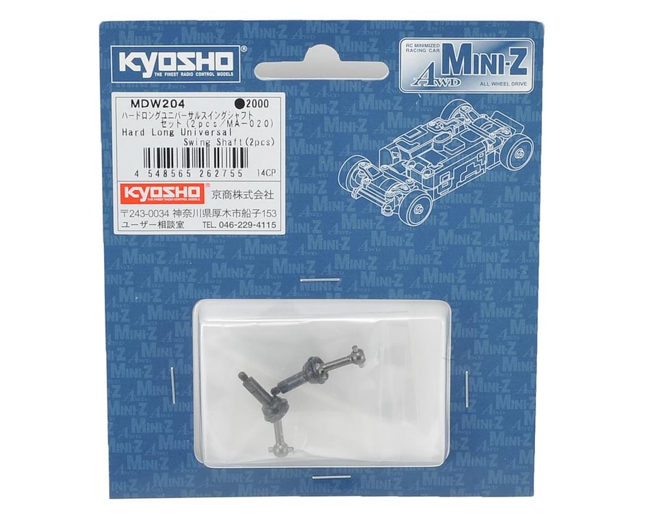 Kyosho Mini Z MDW204 Hard Long Universal Swing Shaft 2 Pcs / MA-020