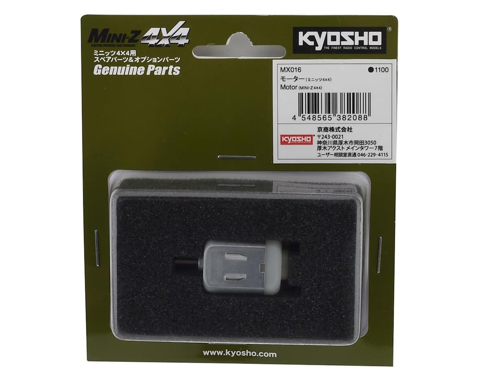 Kyosho R246-1361 MM2 Aluminum Motor Mount