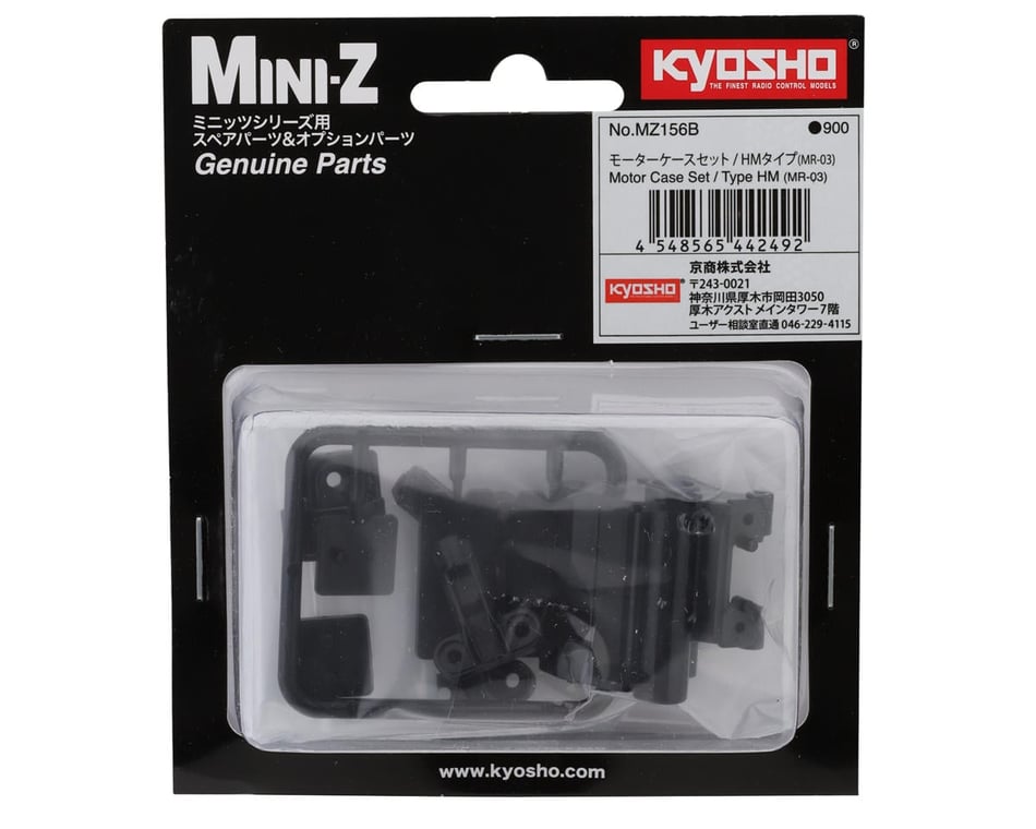 Kyosho Mini-Z MR-03 Motor Case Set [KYOMZ156B] - HobbyTown