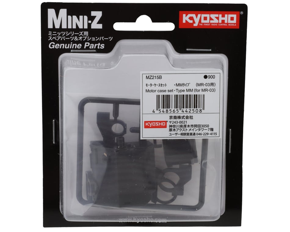 KYOSHO Mini-Z MR-03　オプションパーツ Kyosho Mini-Z MR-03 Type MM Motor Case Set [KYOMZ215B] - HobbyTown