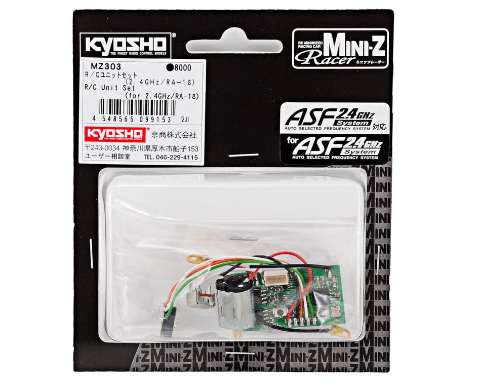 Kyosho R/C Unit Set (2.4GHz) [KYOMZ303] - HobbyTown