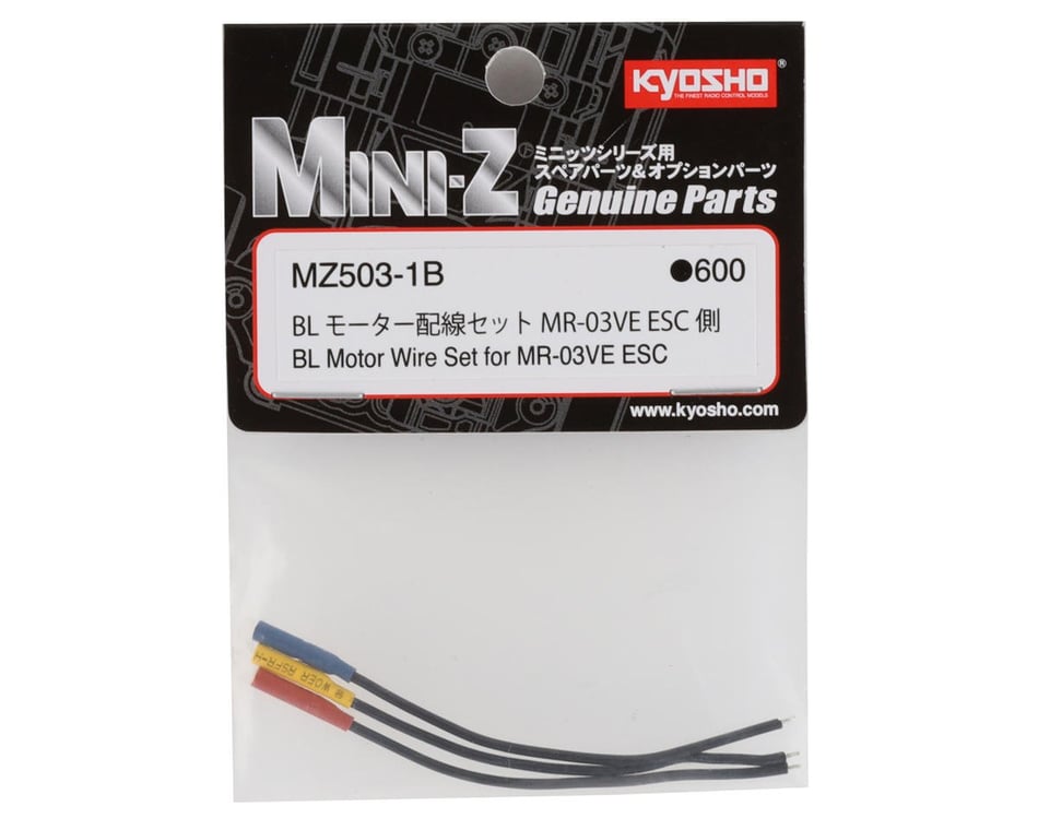 Kyosho Mini-Z MR-03VE ESC Motor Wire Set