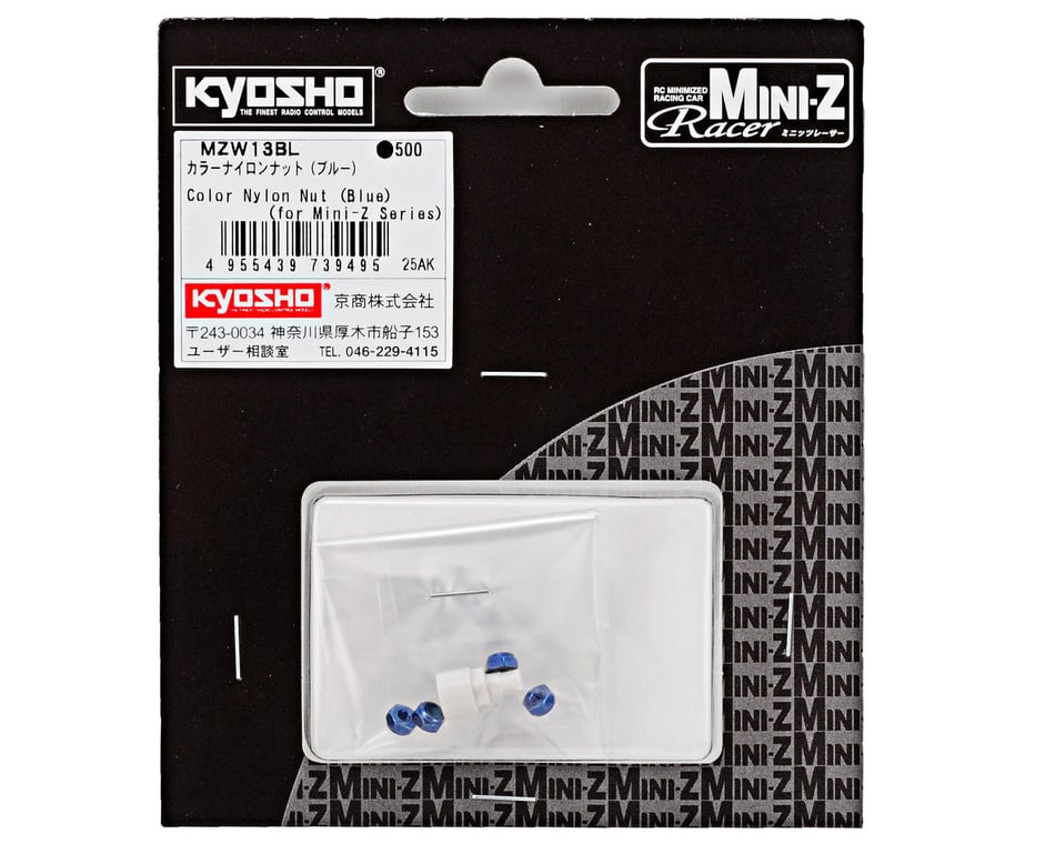 Kyosho Aluminum Wheel Nut Set w/Wrench (Blue) (4) [KYOMZW13BL