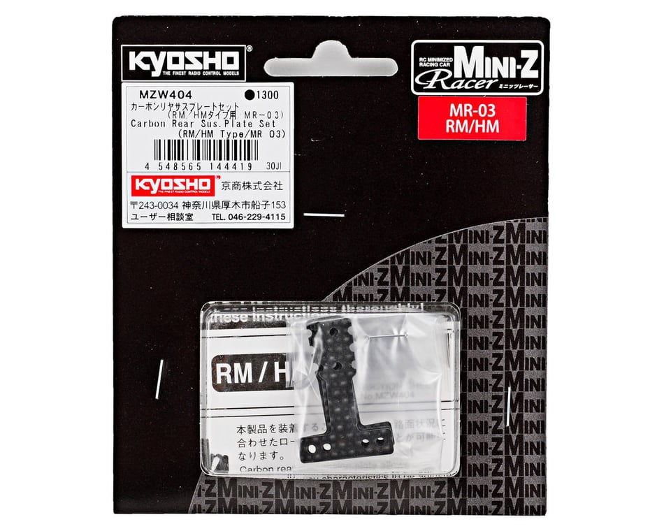 Kyosho America FRP Rear Suspension Plate Set 0.6/MR03RM/HM KYOMZW438