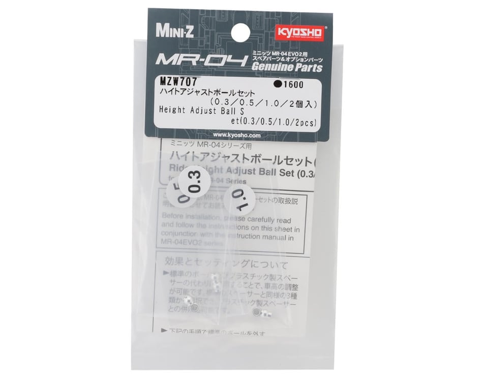 Kyosho Height Adjusting Ball Set (6) (0.3/0.5/1.0mm) [KYOMZW707