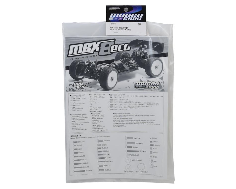 Mugen deals mbx8 parts