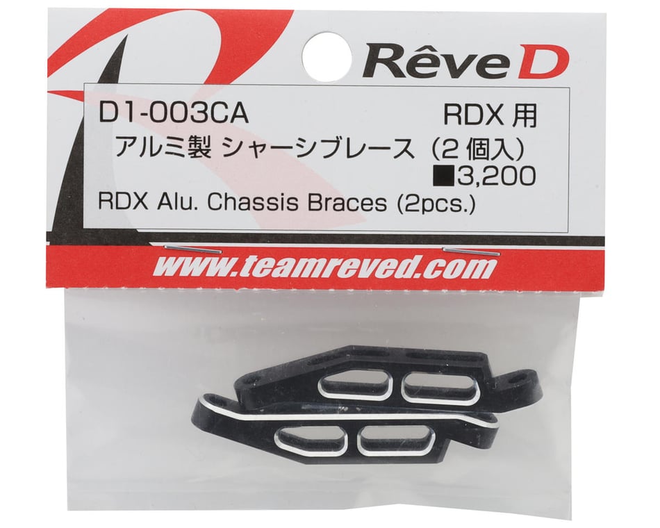 Reve D RDX Aluminum Chassis Braces (2) [RV-D1-003CA] - HobbyTown