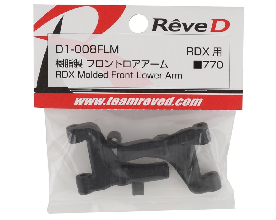 Reve D RDX Molded Front Lower Arm Set (2)
