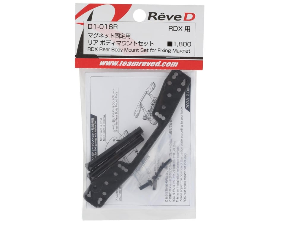 Reve D RDX Magnetic Rear Body Mount Set [RV-D1-016R] - HobbyTown