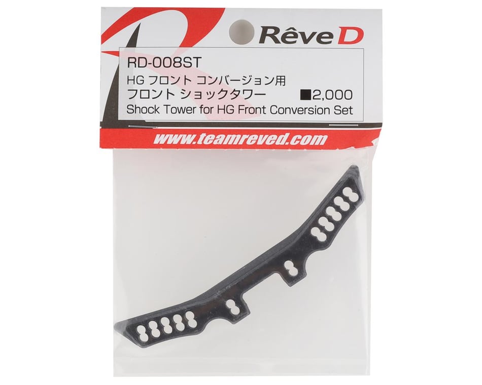 Reve D Dry Carbon Front HG Conversion Shock Tower (For RD-008) [RV