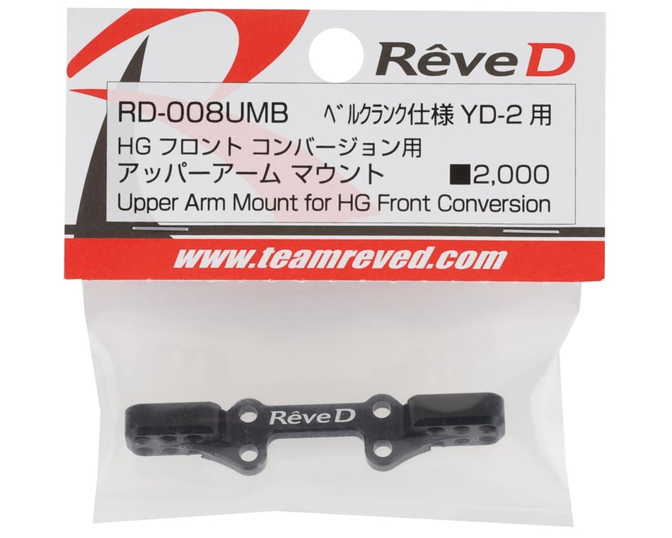 Reve D Aluminum Front Upper Arm Mount (For RD-008)