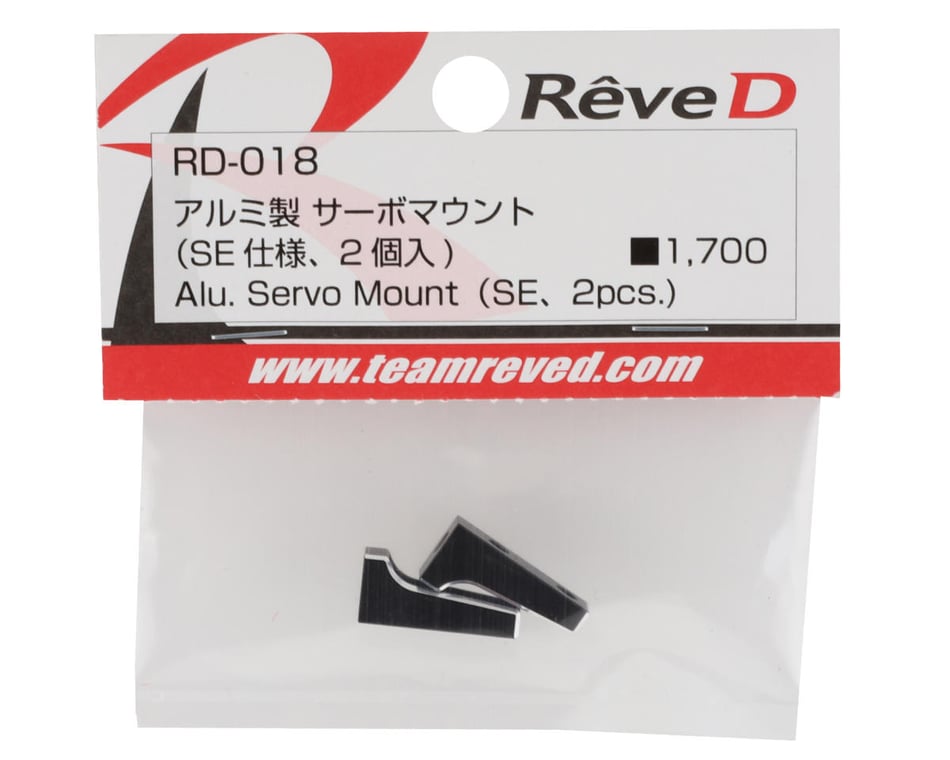 営業 Reve D RD-018 アルミ製 サーボマウント SE加工 ２個入 12vite.com