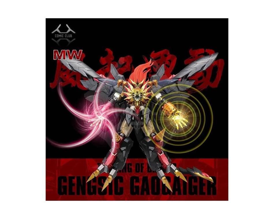GENGSIC GAOGAIGER MWモデル SIMPro Modeling MW The King of Braves, Gengsic Gao Gai Gar Metal