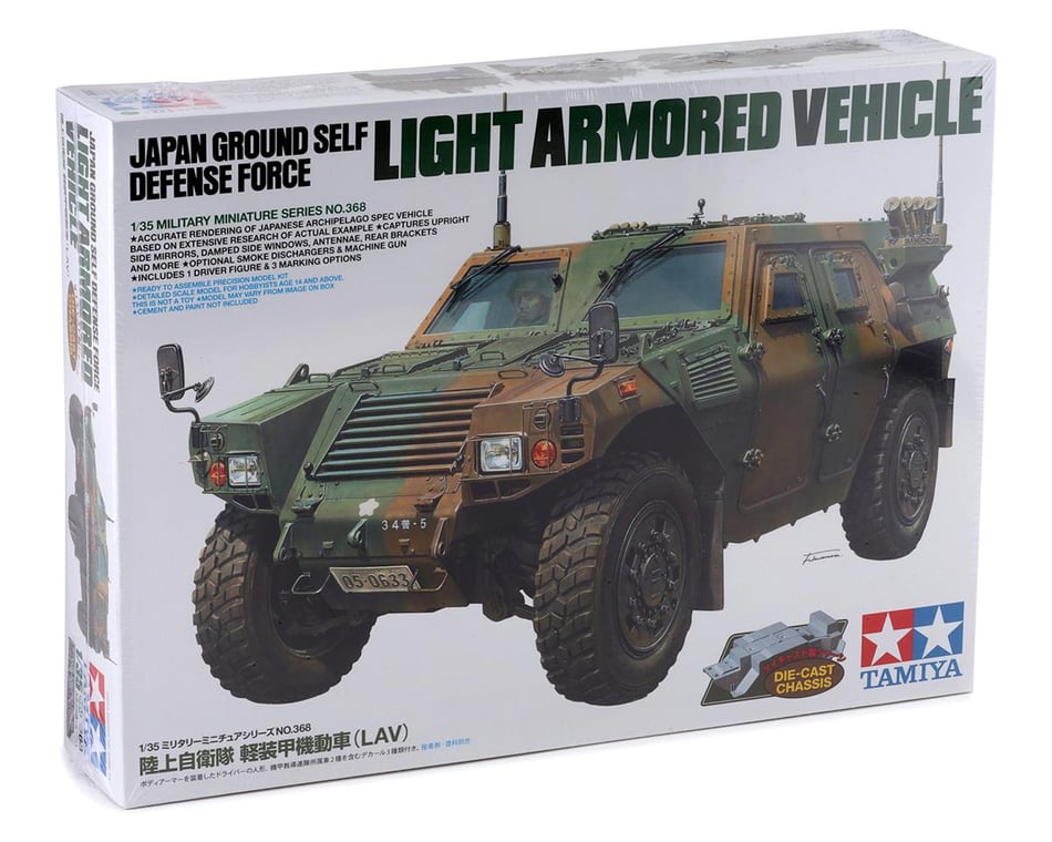 Tamiya Japan Ground Self Defense Armored Vehicle 1/35 Model Kit [TAM35368]  - HobbyTown