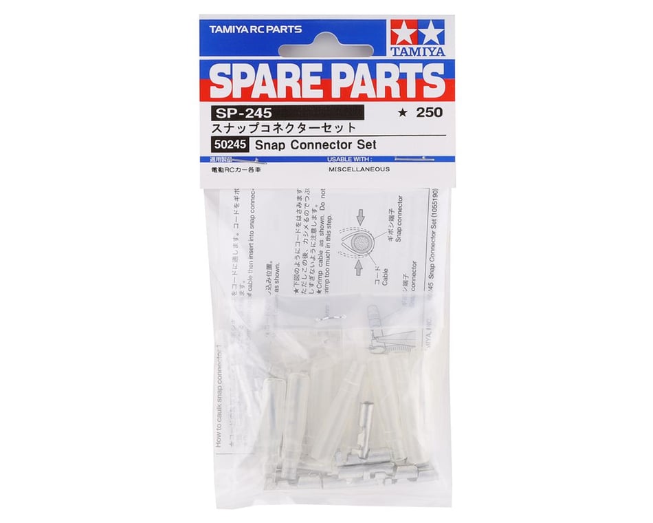 Tamiya RC Snap Connector Set (Sp1245) [TAM50245] - HobbyTown
