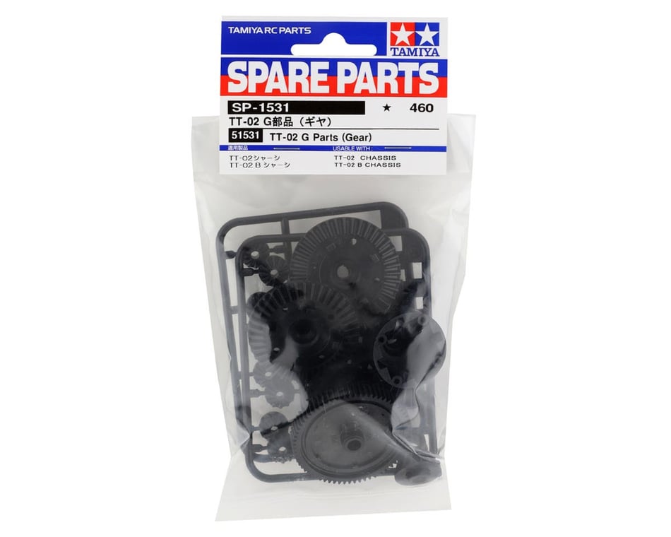 Tamiya TT-02 Gear Set (G Parts) [TAM51531] - HobbyTown