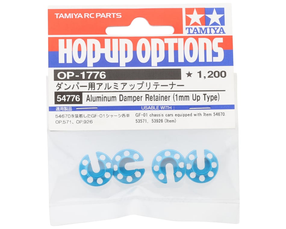 Tamiya Aluminum Spring Retainer (+1mm) [TAM54776] - HobbyTown