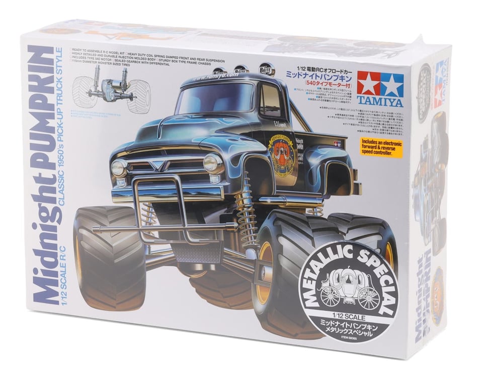 Tamiya Midnight Pumpkin 2WD Electric Monster Truck Kit (Metallic