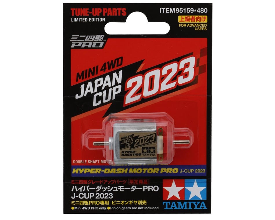 TAM56526 - Torque Motor 33t By TAMIYA @ Great Hobbies