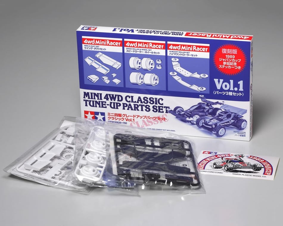 Tamiya JR Classic Tune-Up Parts Set (Volume 1) (Limited Edition