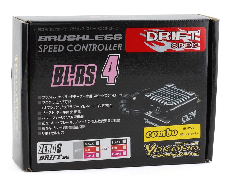 Yokomo BL-RS4 Drift Spec Sensored Brushless ESC/Zero S Drift Spec