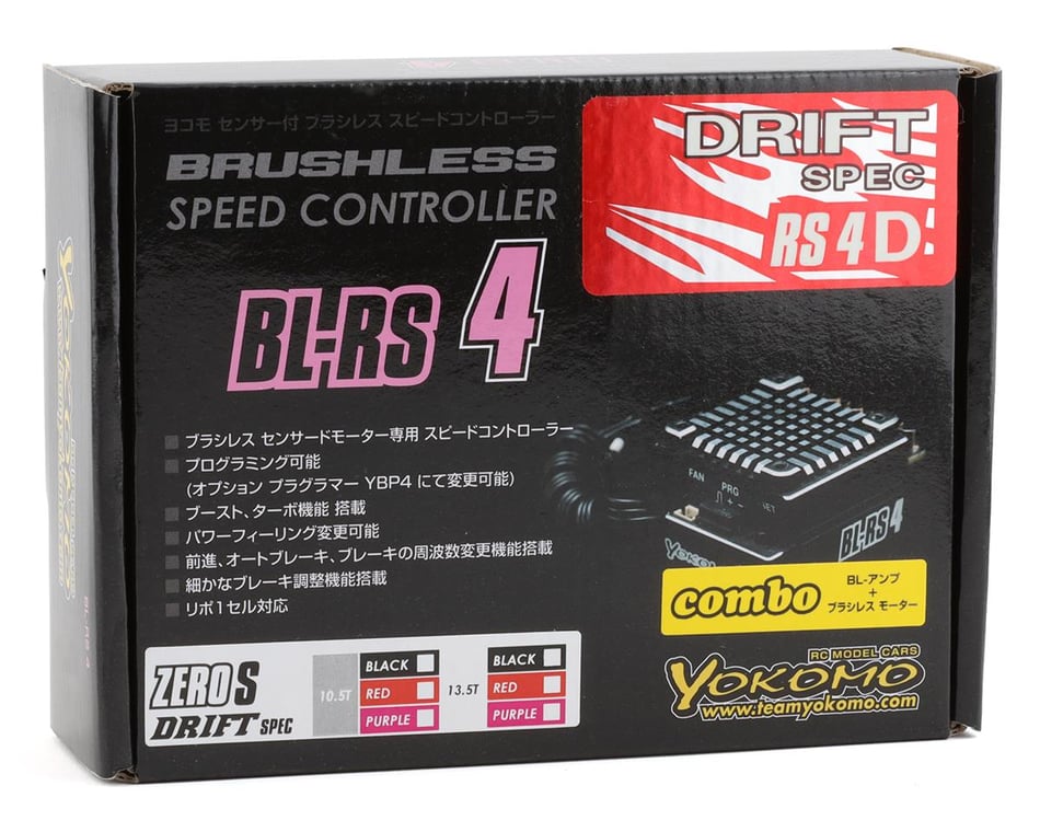 Yokomo BL-RS4 Drift Spec Sensored Brushless ESC/Zero S Drift Spec Motor  Combo [YOKBL-R4135DPA] - HobbyTown