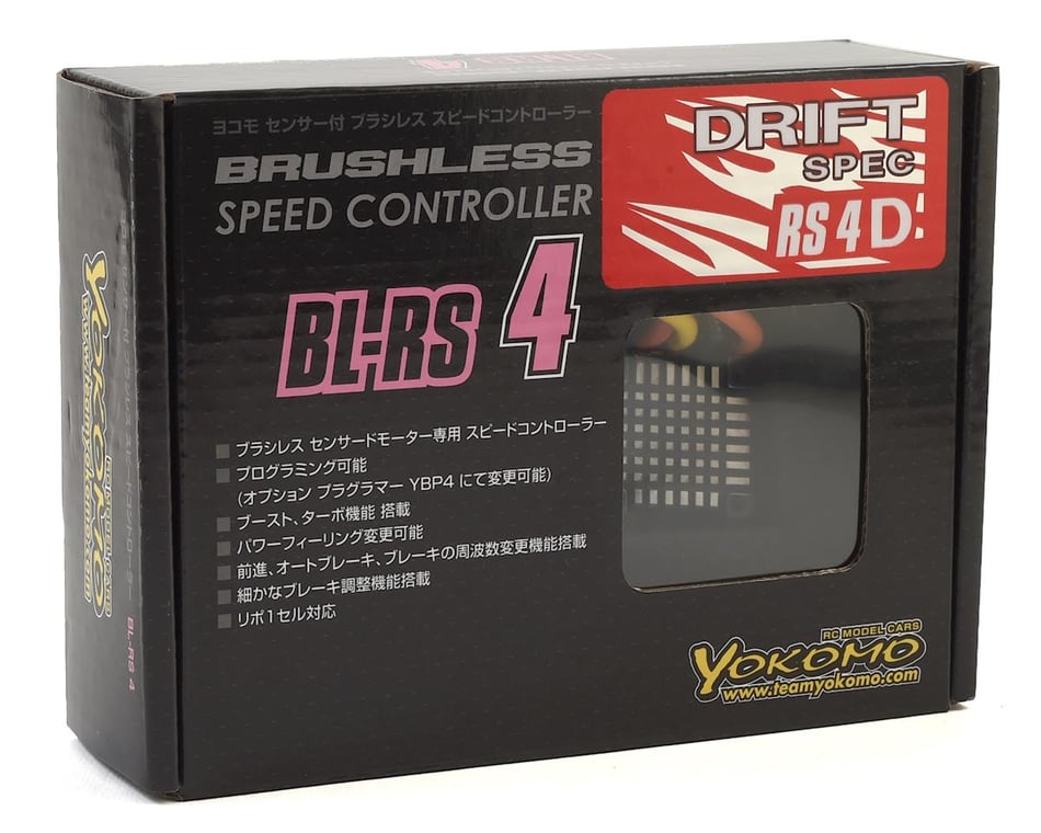 Yokomo RS4D Drift Spec Brushless ESC Speed Controller