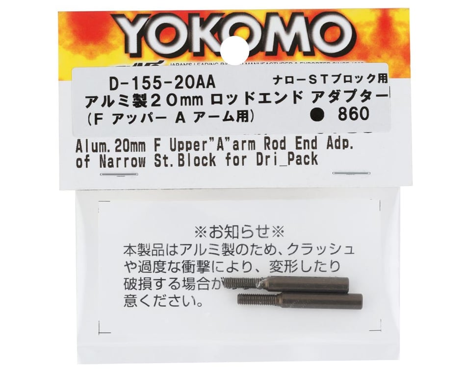 Yokomo 20mm Rod End Adapter (2) (Narrow Steering) [YOKD-155-20AA] -  HobbyTown