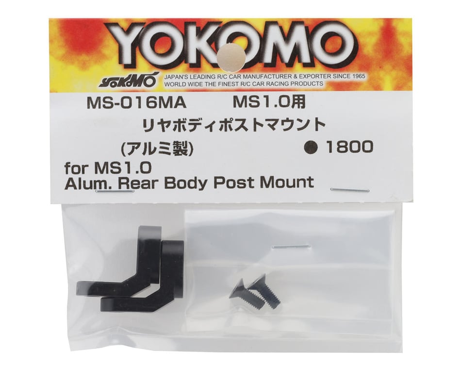 Yokomo MS1.0 Aluminum Rear Body Post Mount Set (2) [YOKMS-016MA
